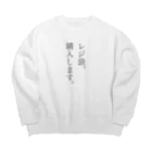 numatarouのレジ袋が欲しい人 Big Crew Neck Sweatshirt