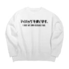 SANKAKU DESIGN STOREのマイバッグを使います。 黒/英語付き Big Crew Neck Sweatshirt