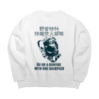 Megumiyaのバックパック1つで焚火に行く Big Crew Neck Sweatshirt