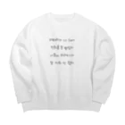 mashuri 마슈리のハングルシリーズ (浮気男の言い訳) Big Crew Neck Sweatshirt