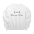 mashuri 마슈리のハングルシリーズ (100点満点) Big Crew Neck Sweatshirt