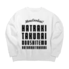 SANKAKU DESIGN STOREのもう限界！働きたくない！ 黒/前面 Big Crew Neck Sweatshirt