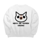 🐾小野さゆり🐾のNEKO DE GOMEN Big Crew Neck Sweatshirt