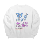 S×Sのマイバッグ忘れたわぁ Big Crew Neck Sweatshirt