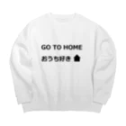 skyryのGO TO HOME ビッグシルエットスウェット