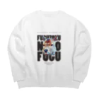 igu_fotoの新しかかお E 【フグ族のふぐ】 Big Crew Neck Sweatshirt