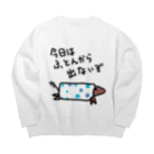 でぐーや　のふとんから出ない Big Crew Neck Sweatshirt