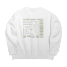 ATELIER SUIの洗濯し Big Crew Neck Sweatshirt