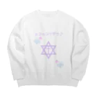 Memento...のエコエコアザラク Big Crew Neck Sweatshirt