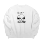 にゃんちぅショップのシーズー大好き部 Big Crew Neck Sweatshirt