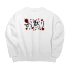 o_catのお黙り！！！ Big Crew Neck Sweatshirt