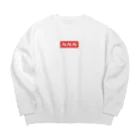 KUDOのん゛ん゛ん゛ Big Crew Neck Sweatshirt