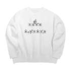 温羅の謎解き01 Big Crew Neck Sweatshirt