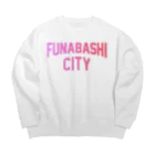 JIMOTOE Wear Local Japanの船橋市 FUNABASHI CITY Big Crew Neck Sweatshirt