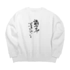 suikachannelのすいかちゃんグッズ Big Crew Neck Sweatshirt