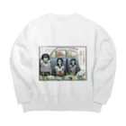 大橋裕之の超能力研究部 Big Crew Neck Sweatshirt