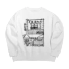 気ままに創作　よろず堂の精肉店モノクロ Big Crew Neck Sweatshirt