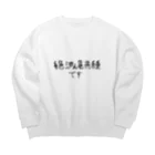 ゆぴぴの絶滅危惧種 Big Crew Neck Sweatshirt