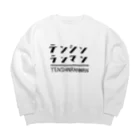 ゆぴぴのてんしんらんまん Big Crew Neck Sweatshirt