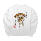 けちゃっぷごはんのお店のきのこ狩りへ行く椎茸さん Big Crew Neck Sweatshirt