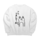 PokuStarのソレ、うまいの？ Big Crew Neck Sweatshirt