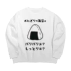 思う屋のおにぎりの海苔は？ Big Crew Neck Sweatshirt