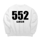 風天工房の552仏教伝来（黒） Big Crew Neck Sweatshirt