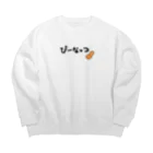 【Yuwiiの店】ゆぅぅぃーのぴーなっつバターボーイのサンダル Big Crew Neck Sweatshirt