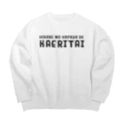 SANKAKU DESIGN STOREの光の速さで帰りたいろーど。 黒 Big Crew Neck Sweatshirt