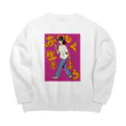 Agre...//のおいしく生きよう Big Crew Neck Sweatshirt