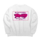 アキバウリのあともどりできないアキバウリ Big Crew Neck Sweatshirt