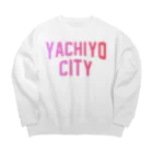 JIMOTOE Wear Local Japanの八千代市 YACHIYO CITY ビッグシルエットスウェット