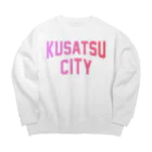 JIMOTOE Wear Local Japanの草津市 KUSATSU CITY Big Crew Neck Sweatshirt