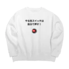 miritakaの時間のやる気スイッチ Big Crew Neck Sweatshirt