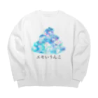 セブ山のグッズ売り場のエモいうんこ Big Crew Neck Sweatshirt