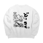 ドリームマジカルランドのどーらく Big Crew Neck Sweatshirt