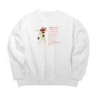 erumaの覚悟しいや！No.2 Big Crew Neck Sweatshirt