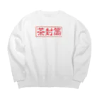 らすてぃー(茶封筒)のロゴ Big Crew Neck Sweatshirt