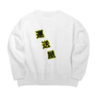 Paletの運送屋 Big Crew Neck Sweatshirt