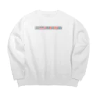 あつまれ麻雀の森の【麻雀】オールスター四暗刻【テンパイ】 Big Crew Neck Sweatshirt