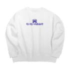 もいもいのおみせ2のもいもいのおみせグッズ Big Crew Neck Sweatshirt