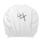 Numbers(ナンバーズ)の44 Big Crew Neck Sweatshirt