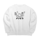 たかはらのかかって来い！！チンピラ文鳥ズ！ Big Crew Neck Sweatshirt