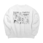 カリガリ亭のスケッチのコラージュ２ Big Crew Neck Sweatshirt