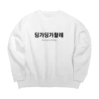 PLAY clothingのハングル Big Crew Neck Sweatshirt