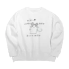 松戸のねずみのまつどのねずみ Big Crew Neck Sweatshirt