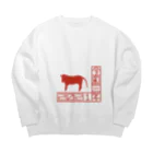 dolly-maholickの2021年 Big Crew Neck Sweatshirt