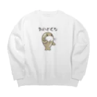 ＠sakedonの富山弁キャラクター 「キトキトド」 Big Crew Neck Sweatshirt