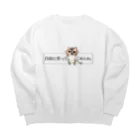 ねことお休みどころ　しらたまの「自由に育ってごめんね」ver.三毛猫 Big Crew Neck Sweatshirt