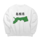 かっぱコーヒーの島根・鳥取 撹乱シリーズ2 Big Crew Neck Sweatshirt